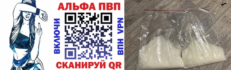 А ПВП СК КРИС  даркнет сайт  mega маркетплейс  Афипский 