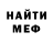 Метадон мёд yegresa