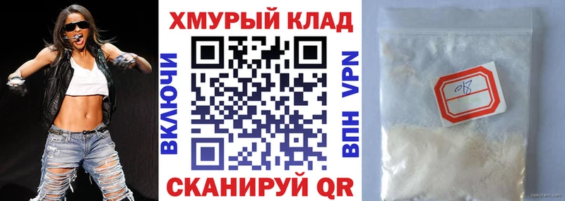 что такое наркотик  Афипский  MEGA сайт  ГЕРОИН хмурый 