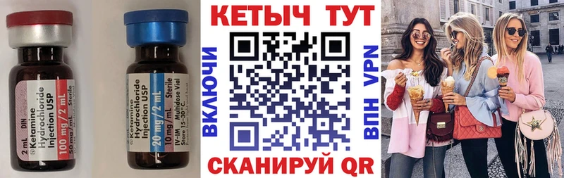 КЕТАМИН ketamine  мориарти наркотические препараты  Афипский 