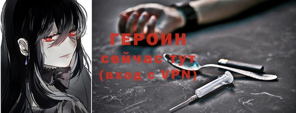 кокаин перу Кулебаки