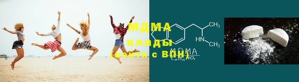 мдпв Куйбышев