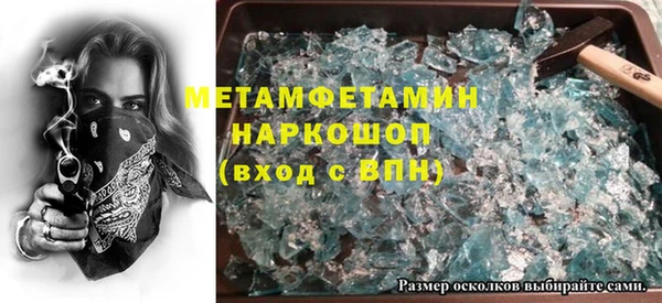 прущая мука Кукмор