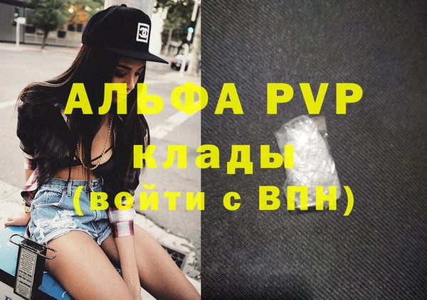 кокаин перу Кулебаки