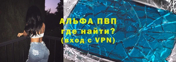 мдпв Куйбышев