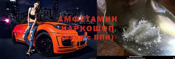 спиды Соль-Илецк