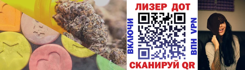закладка  Афипский  darknet наркотические препараты  ЛСД экстази кислота 