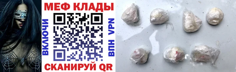 Меф мука Афипский