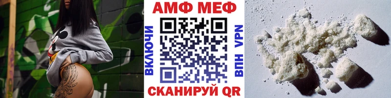 МЕТАМФЕТАМИН Декстрометамфетамин 99.9% Афипский