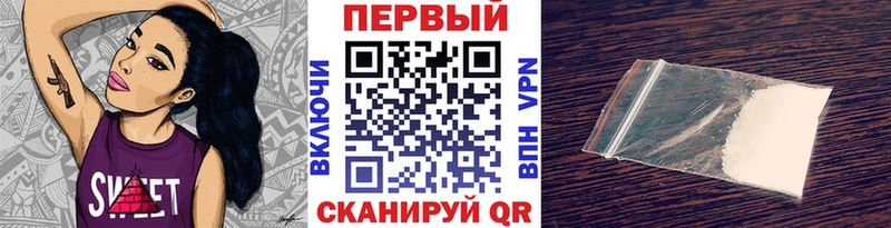 Метамфетамин мет  Афипский 